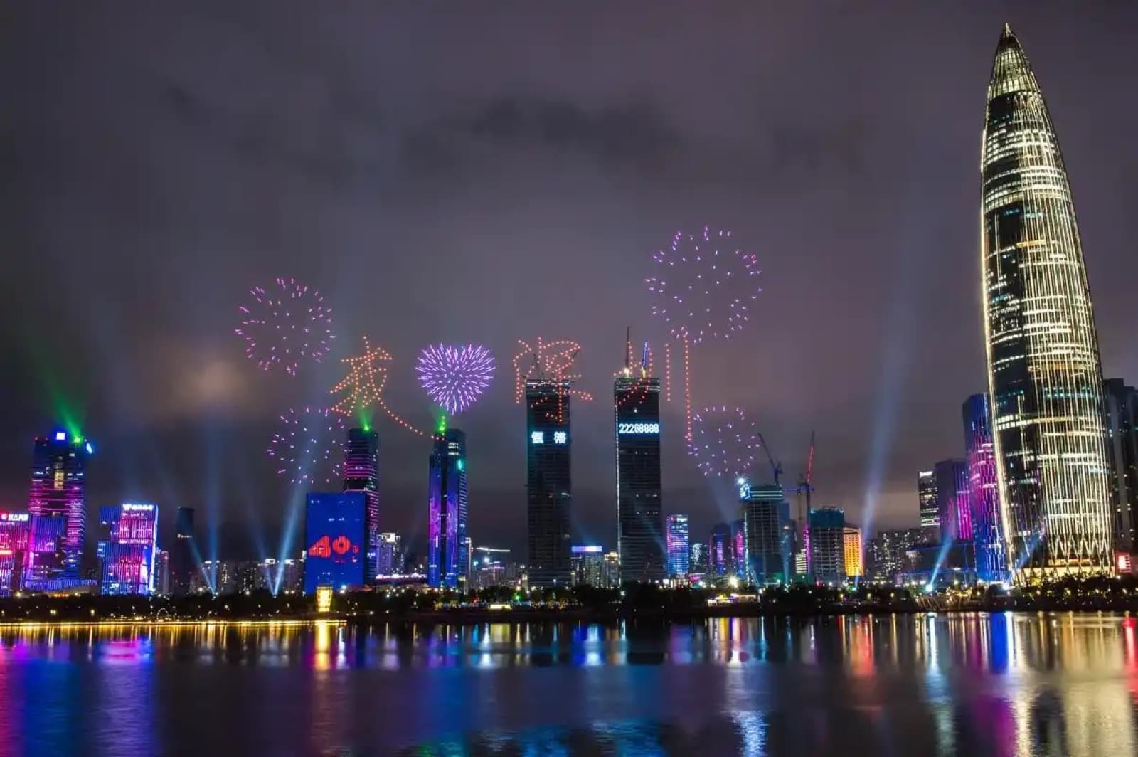 Shenzhen Bay Park main view